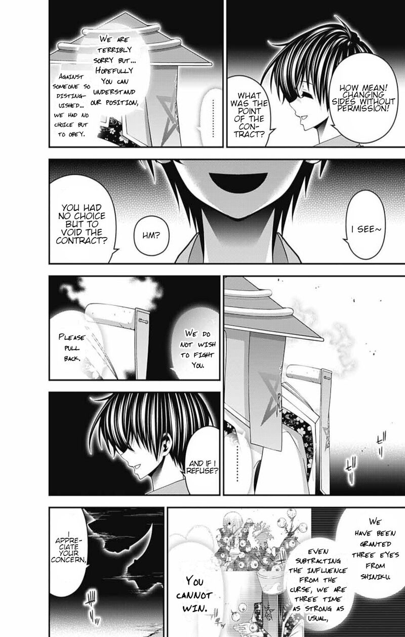Dark Gathering, Chapter 55 - Possession image 16
